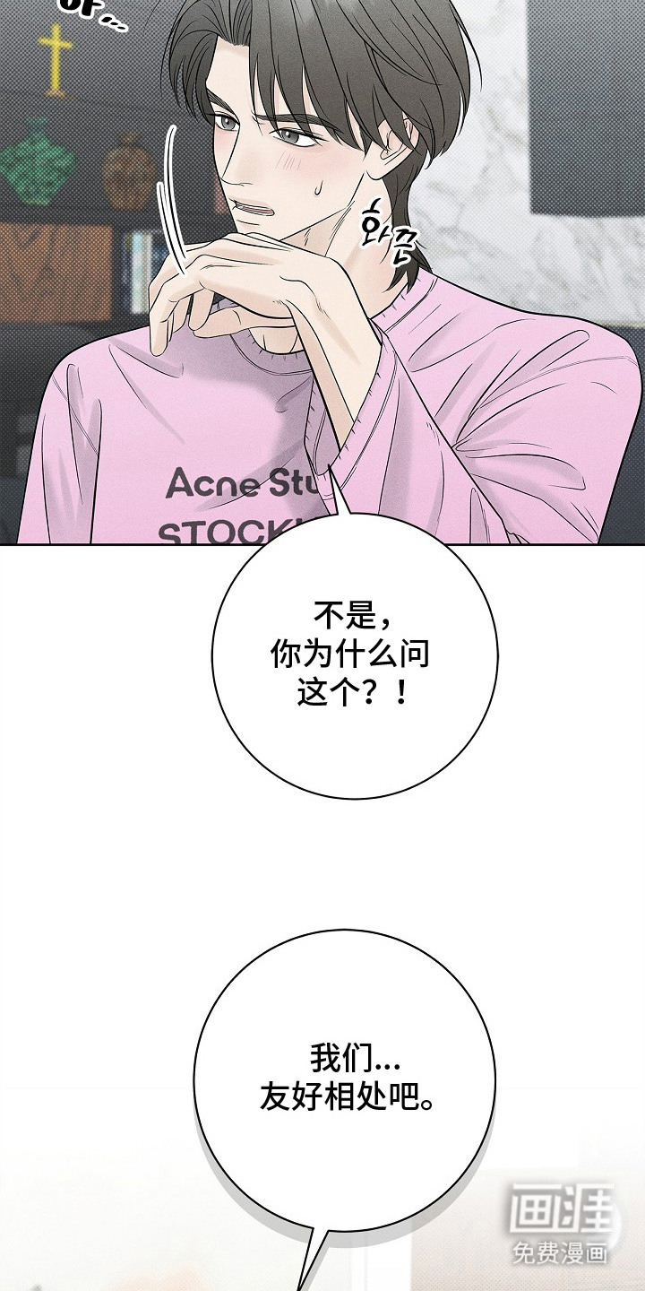 第28话15