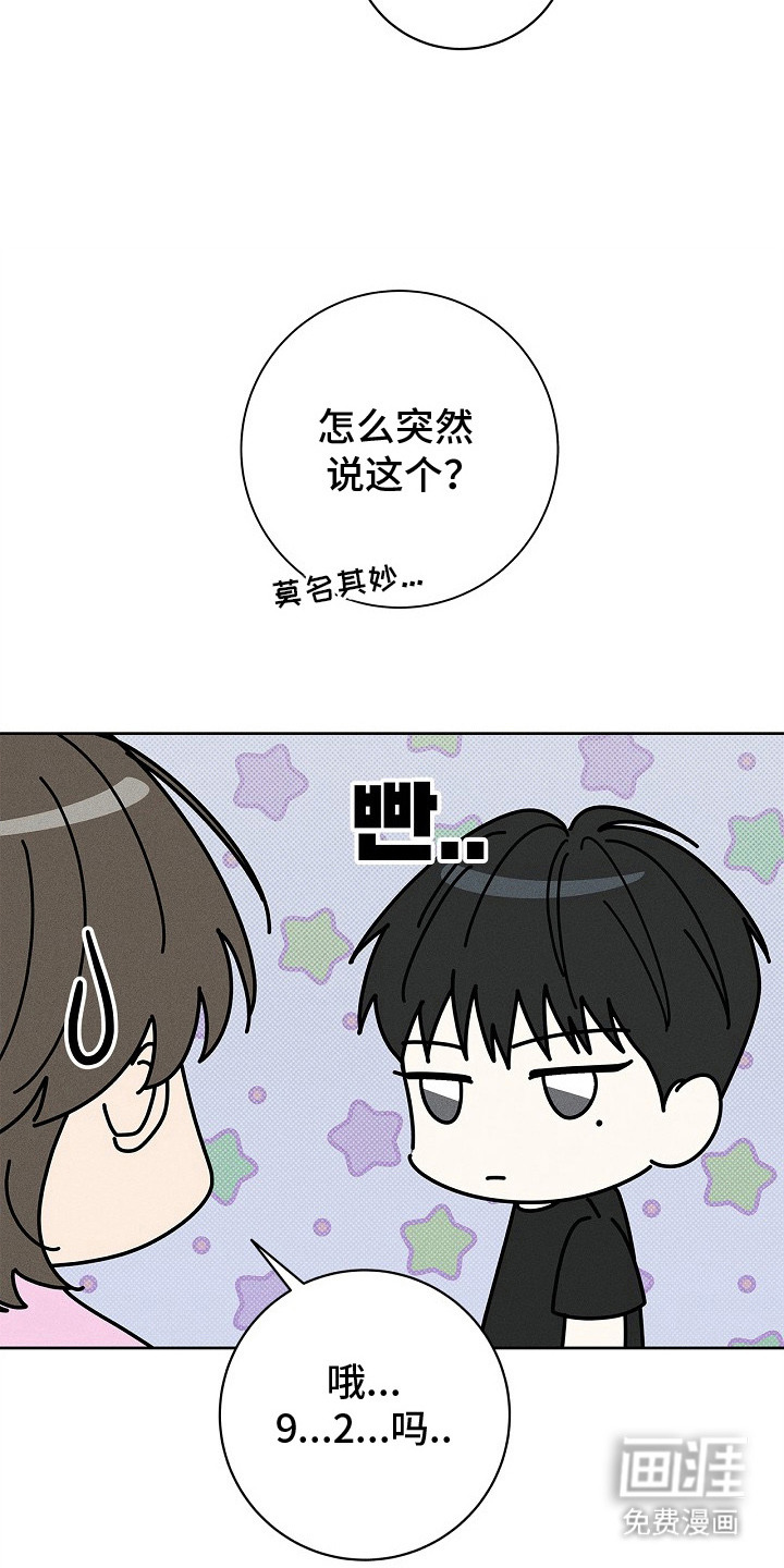 第28话11