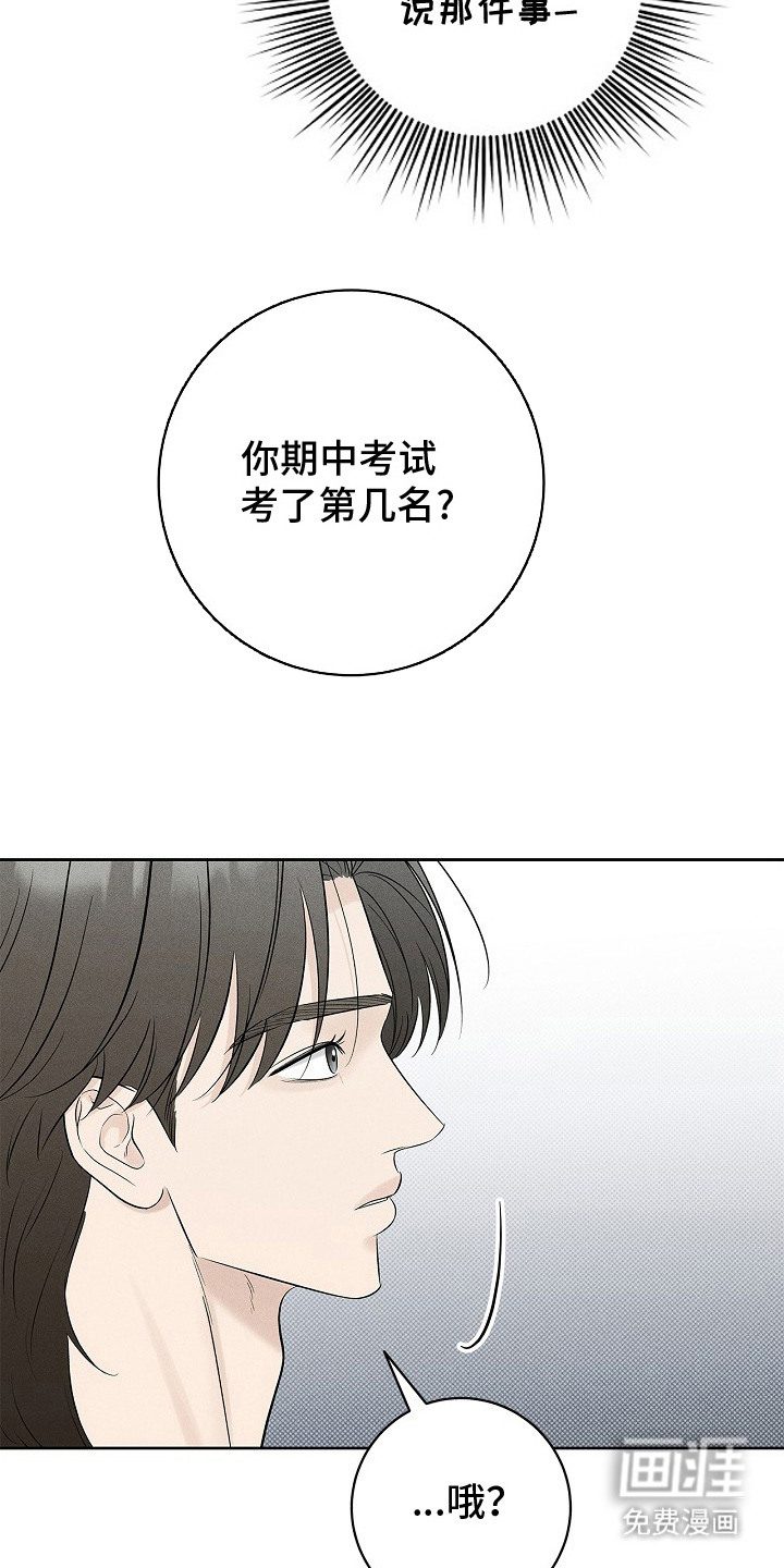 第28话10