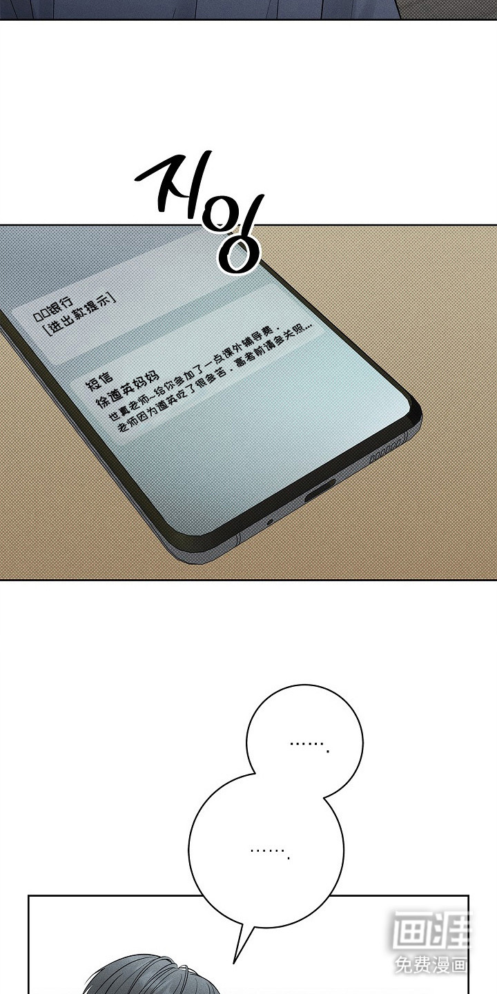 第28话2