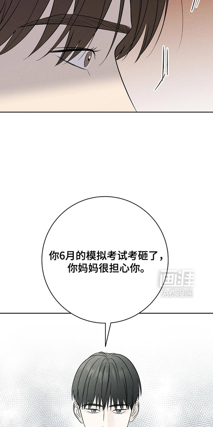 第30话19
