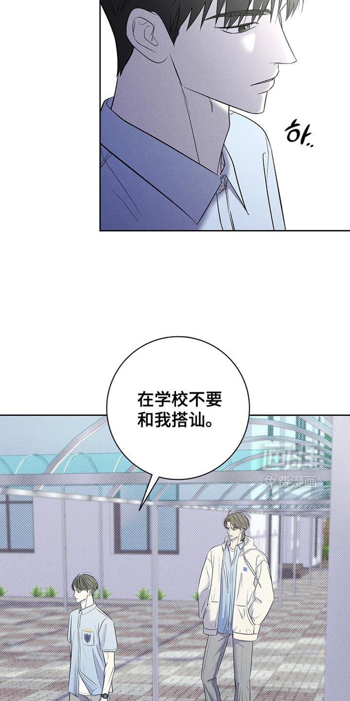 第30话3