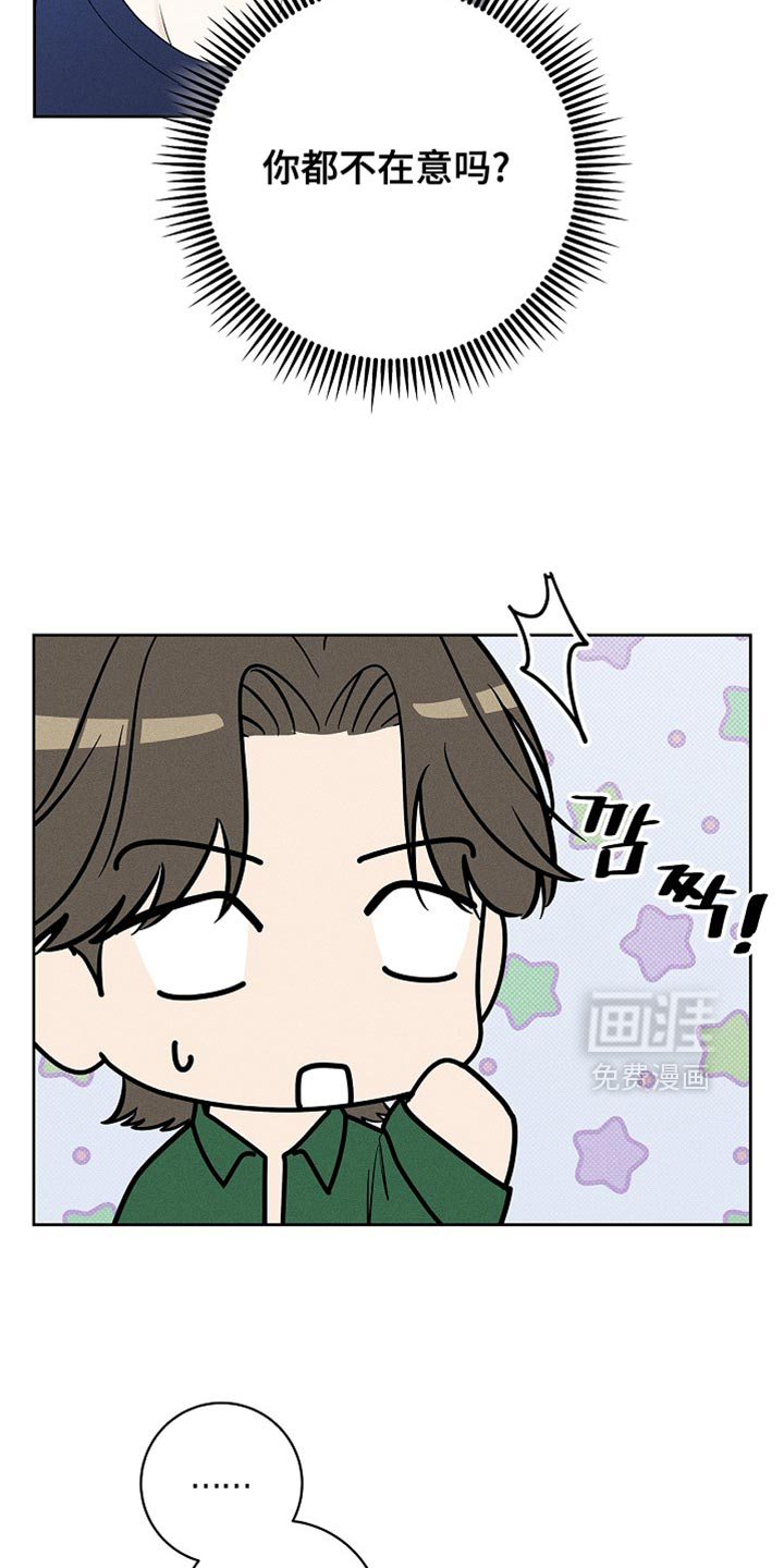 第30话10