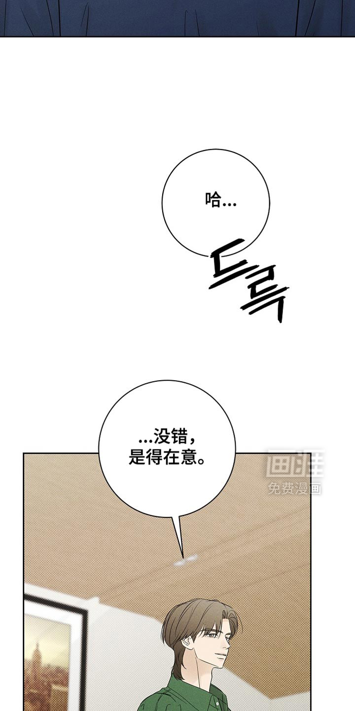 第30话21