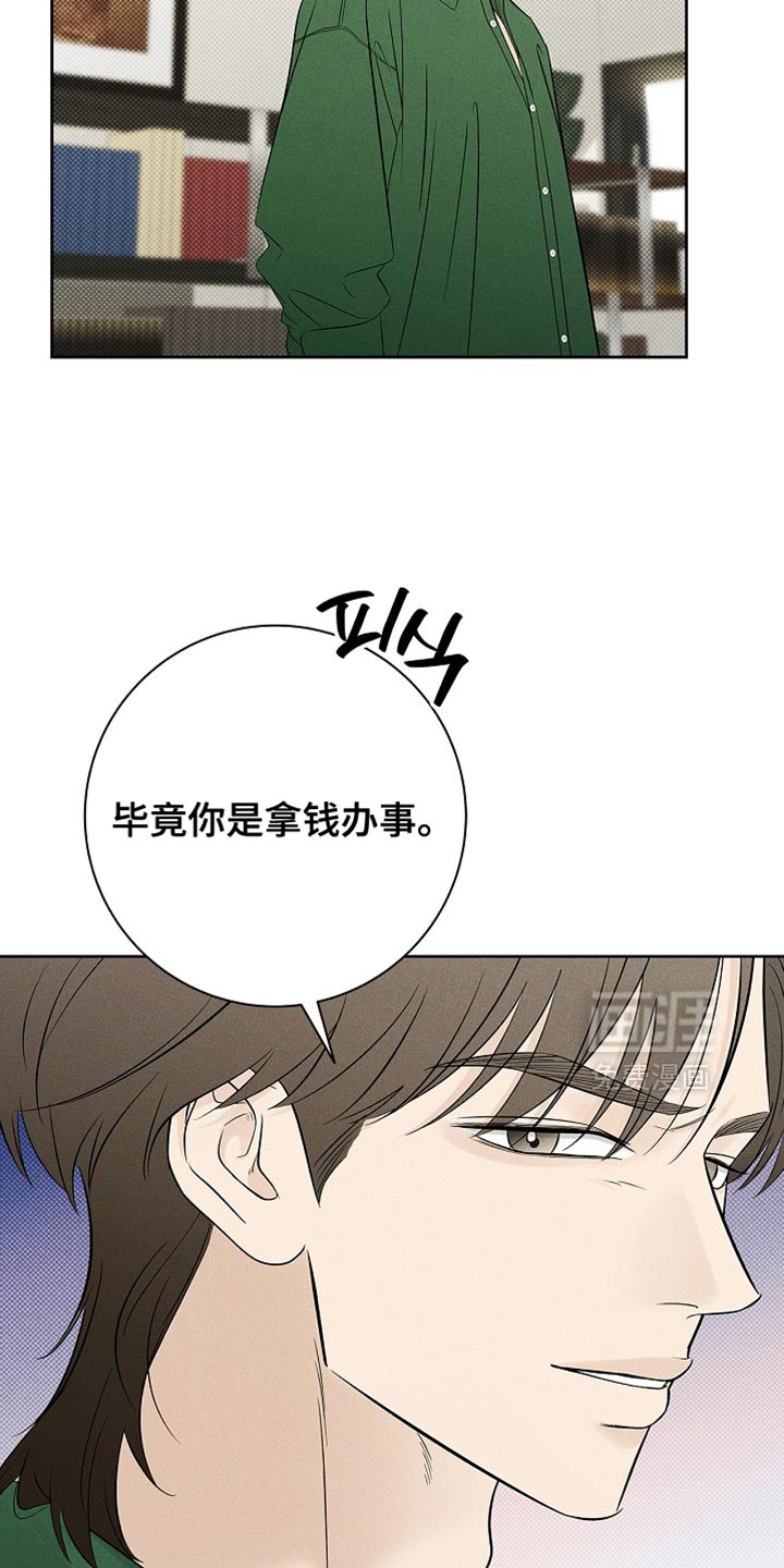 第30话22