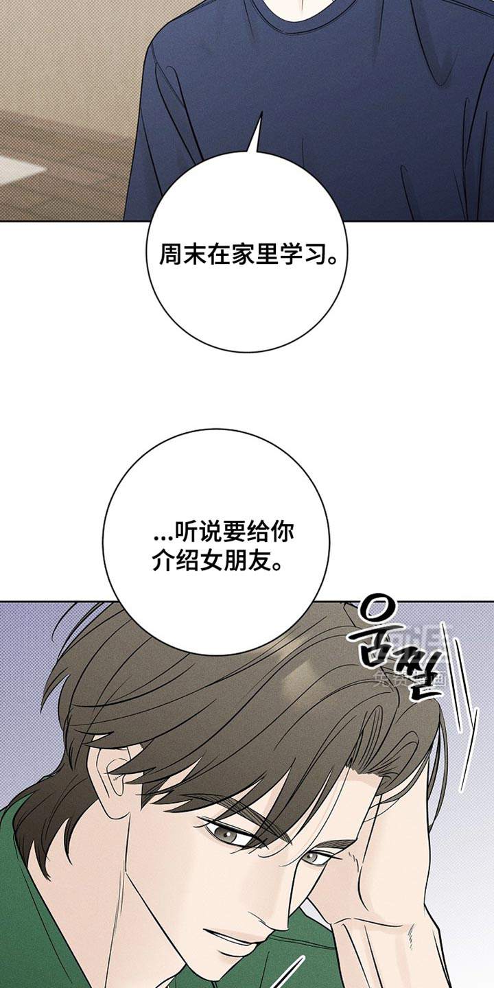 第30话14