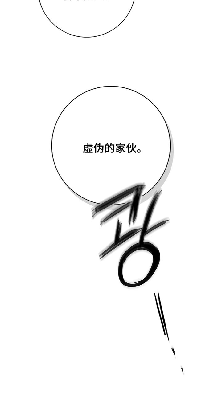 第30话26