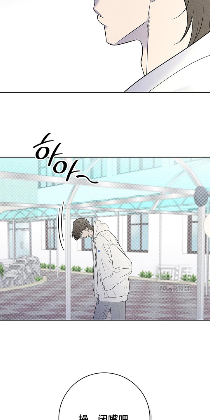 第30话5