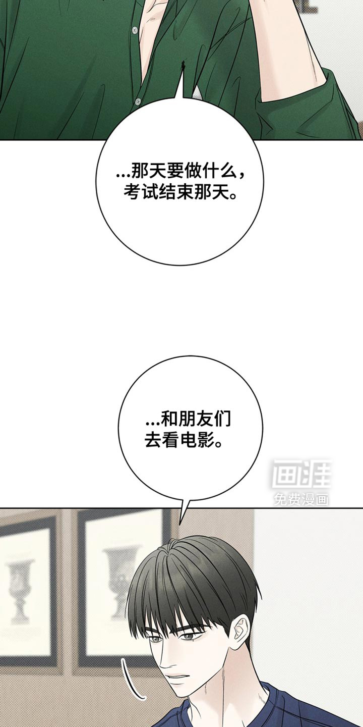 第30话13