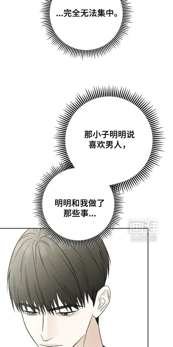 第30话8