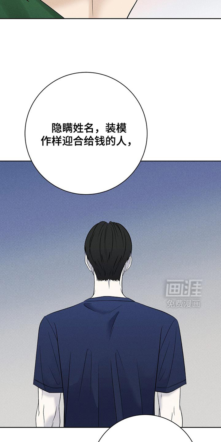第30话23