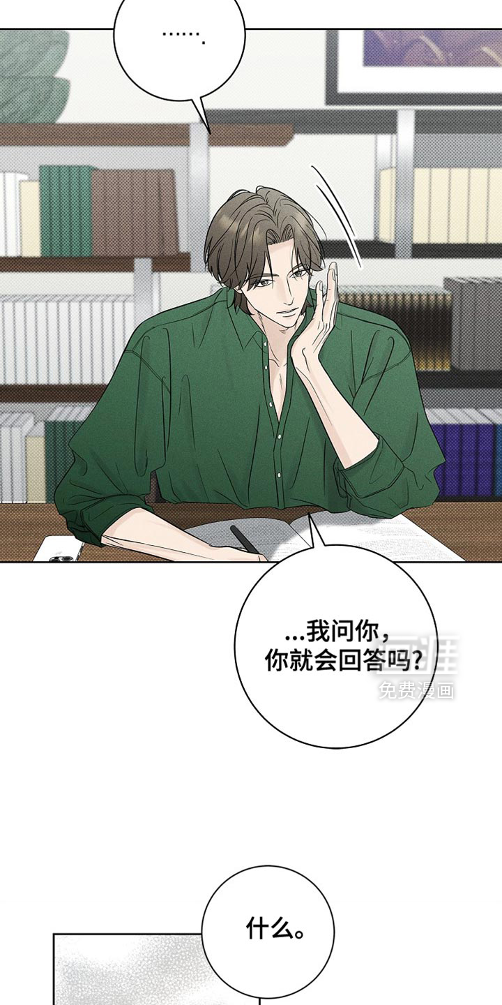 第30话11