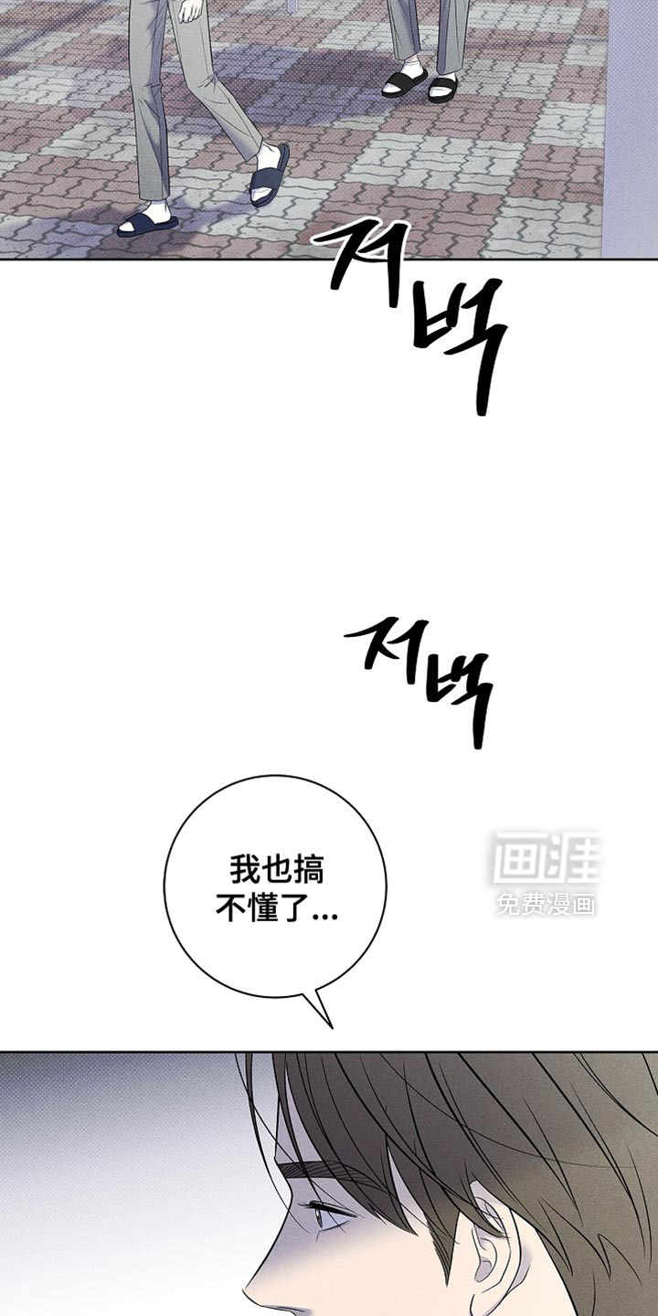 第30话4