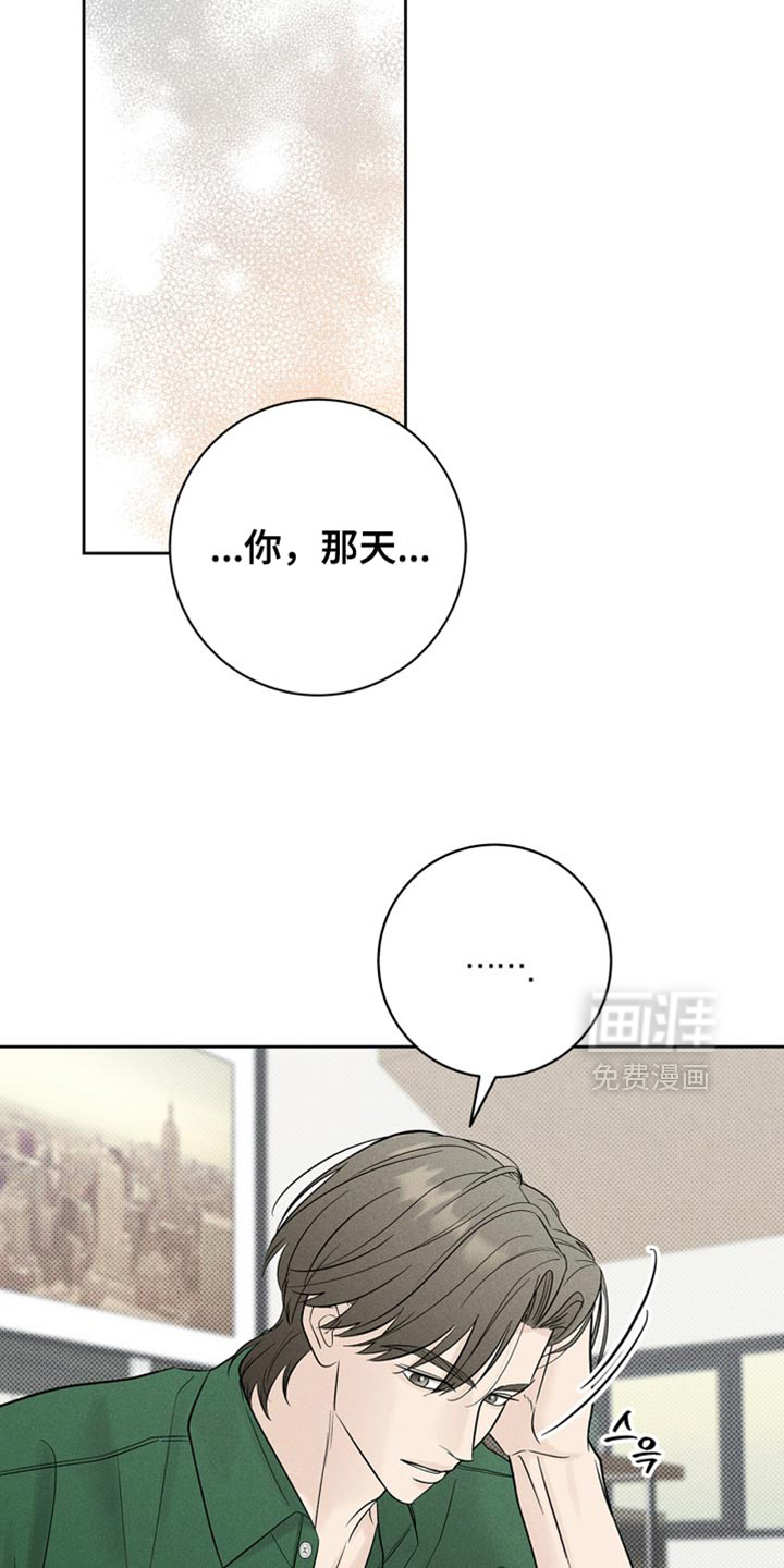 第30话12