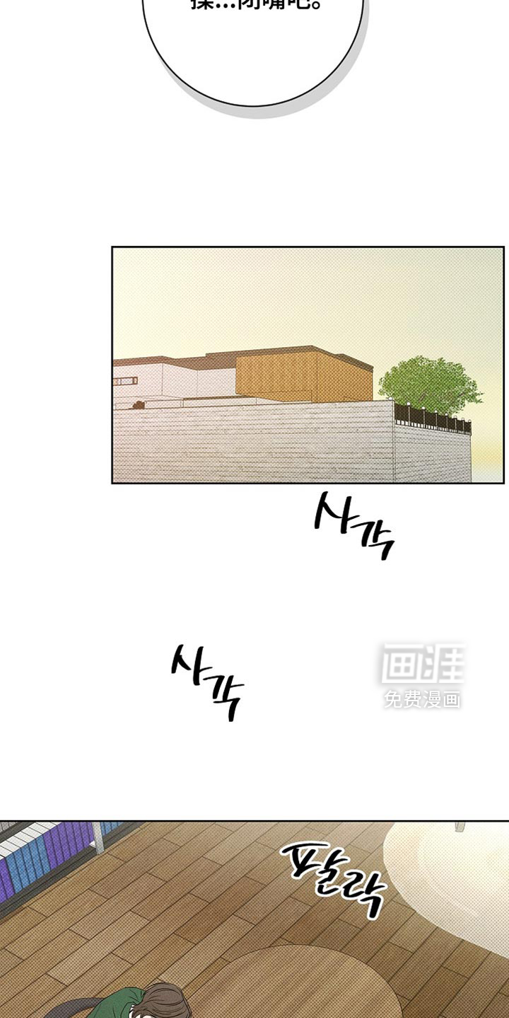 第30话6