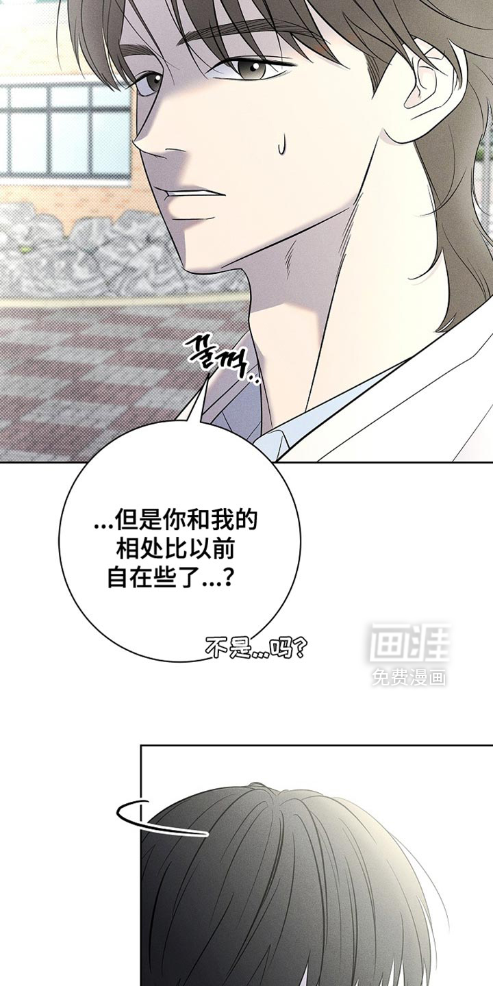 第30话2