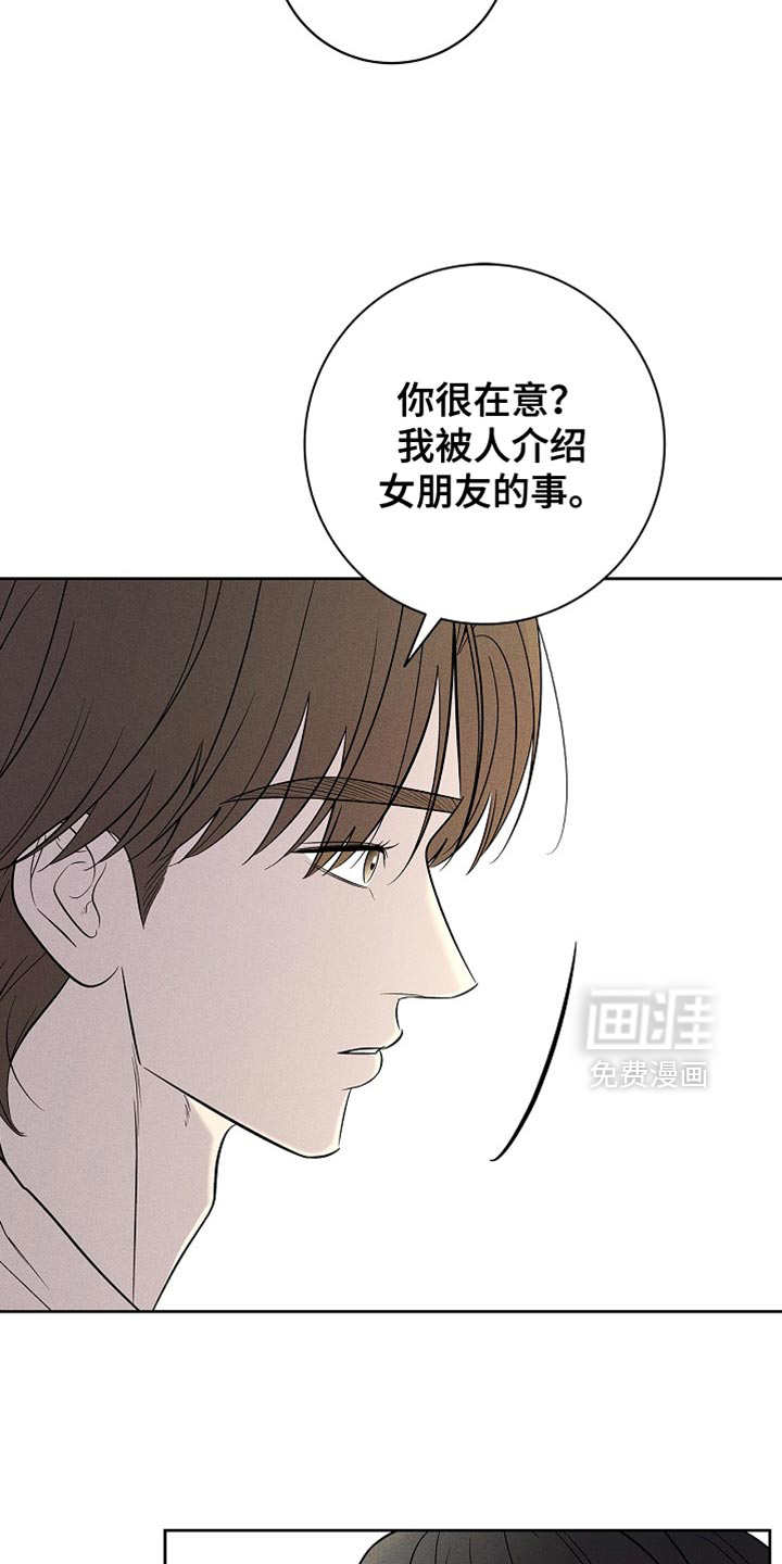 第30话17