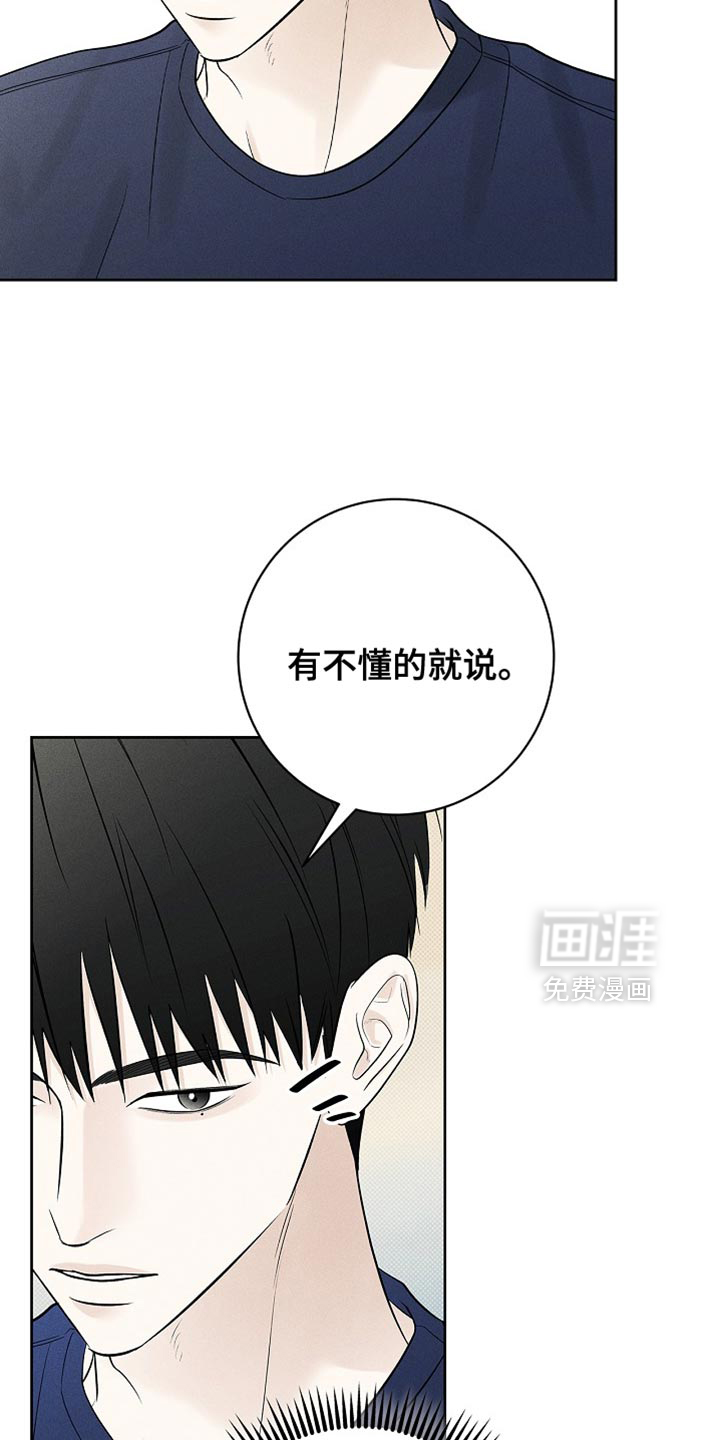 第30话9