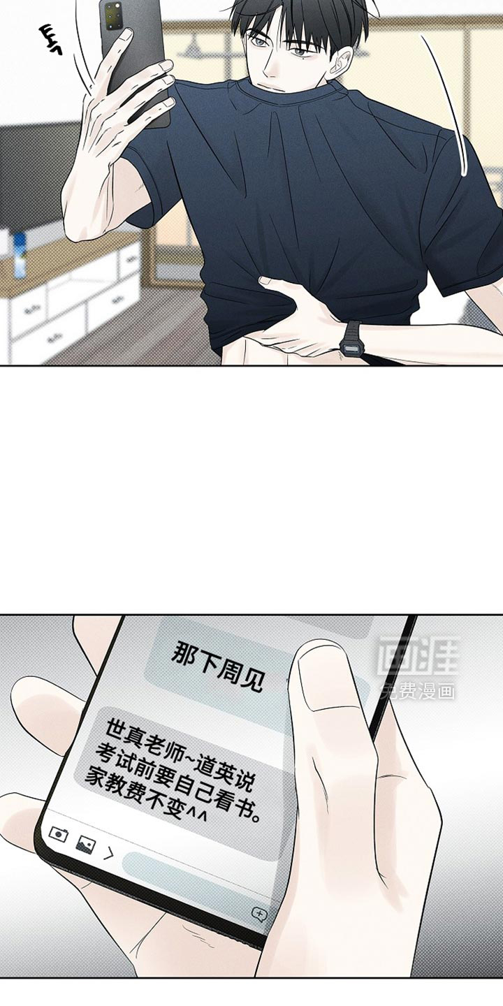 第31话1