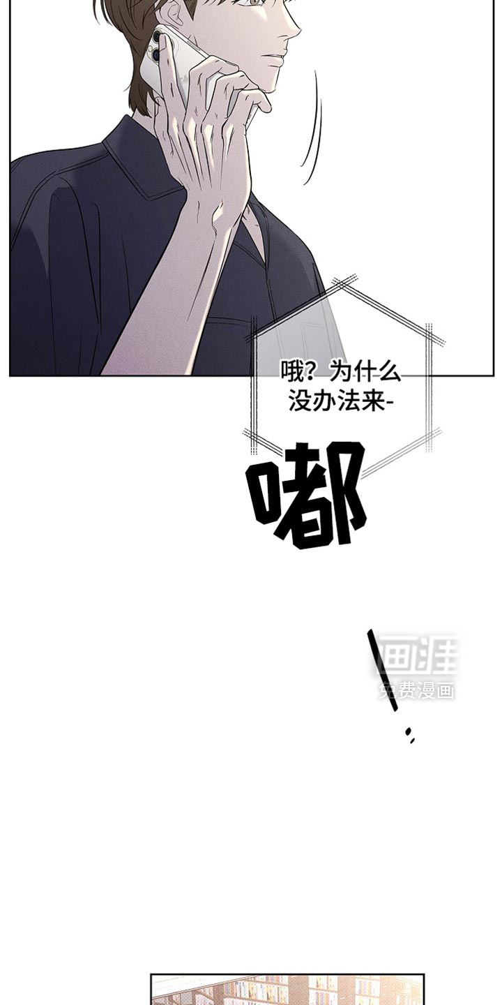第31话26