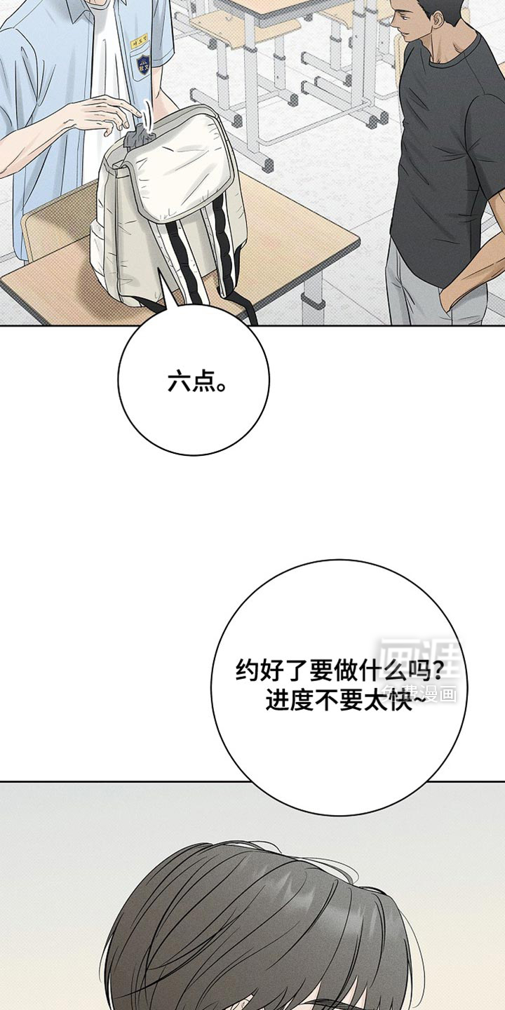 第31话12