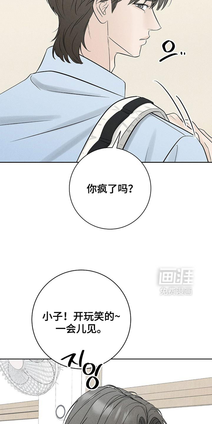 第31话13