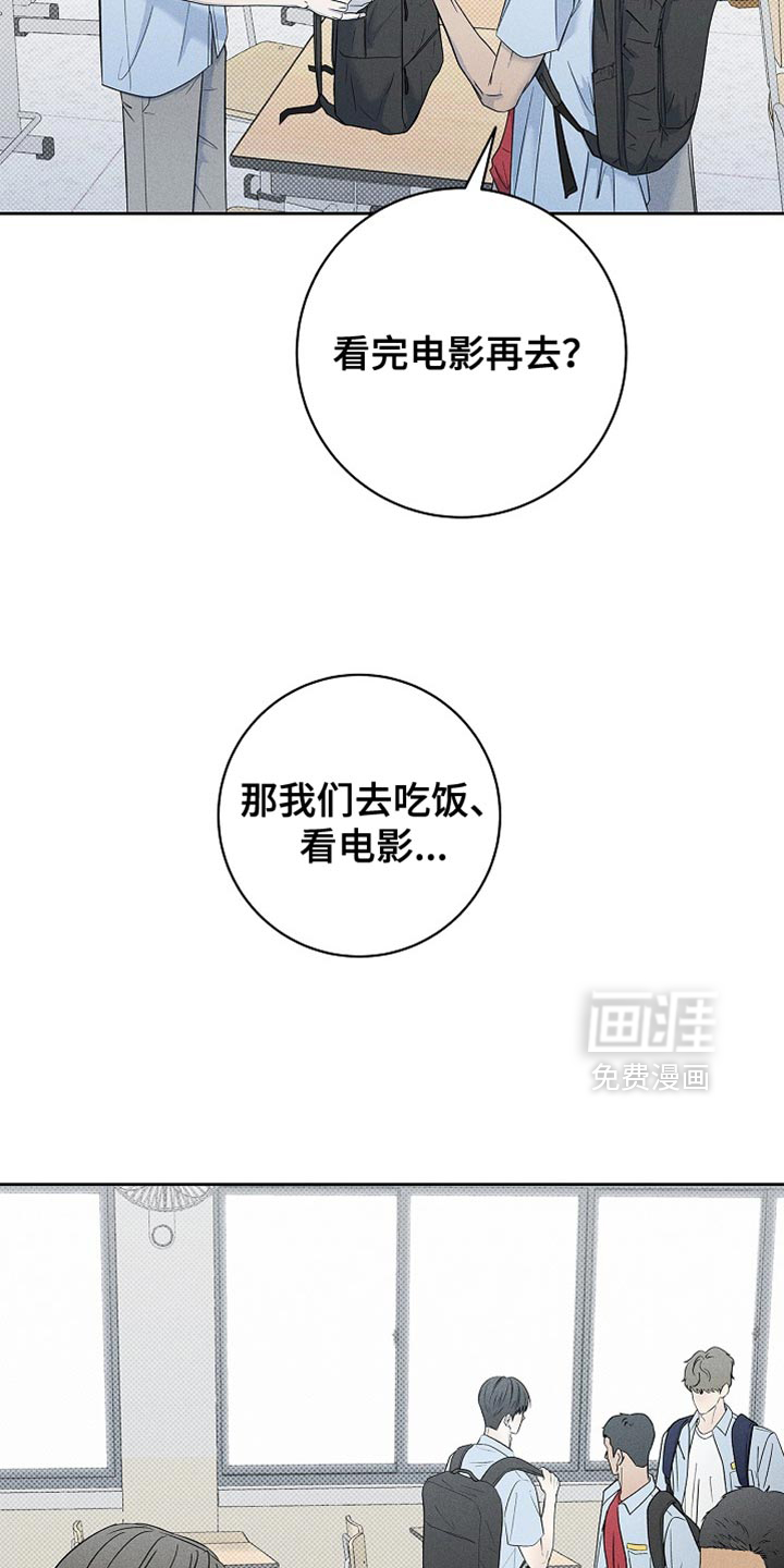 第31话9