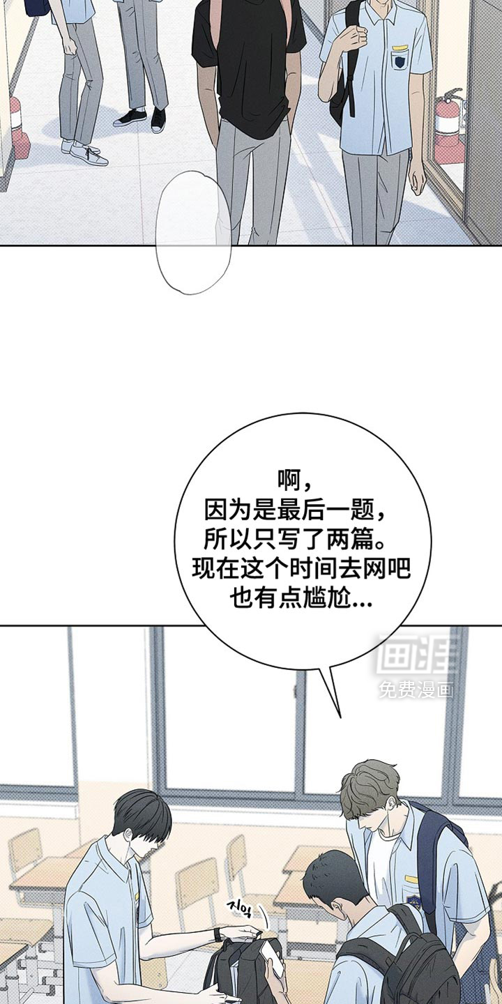 第31话8