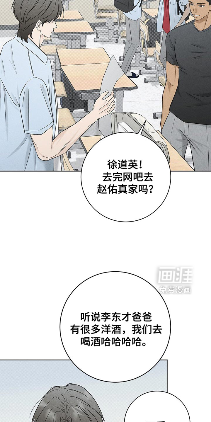 第31话10