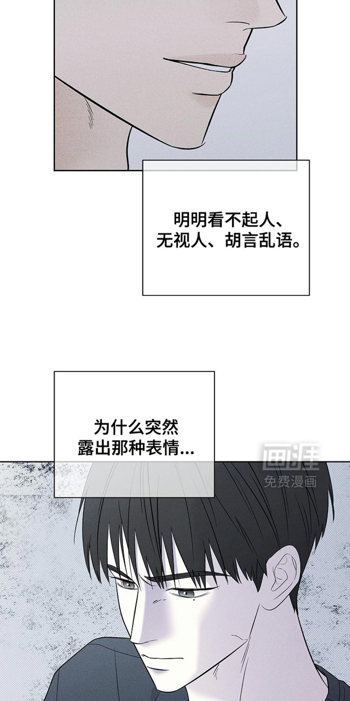 第31话5