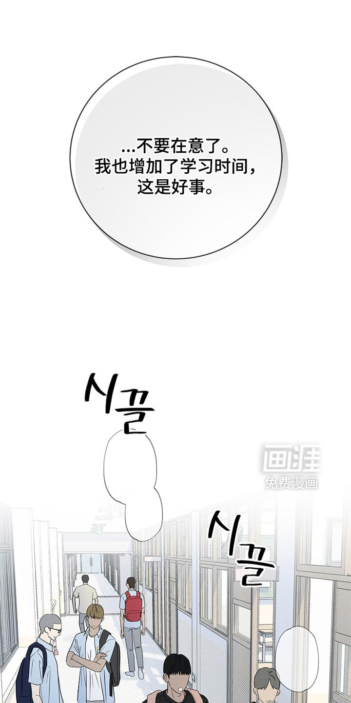 第31话7