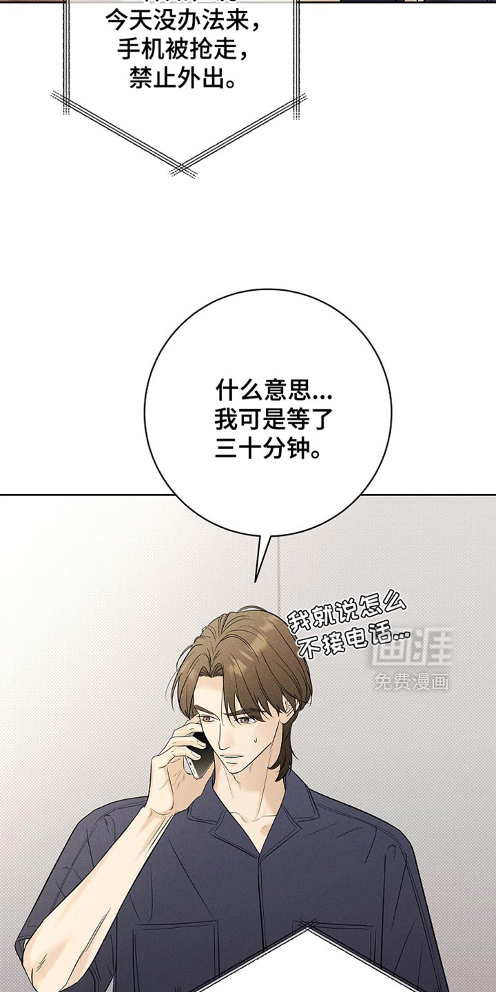第31话20