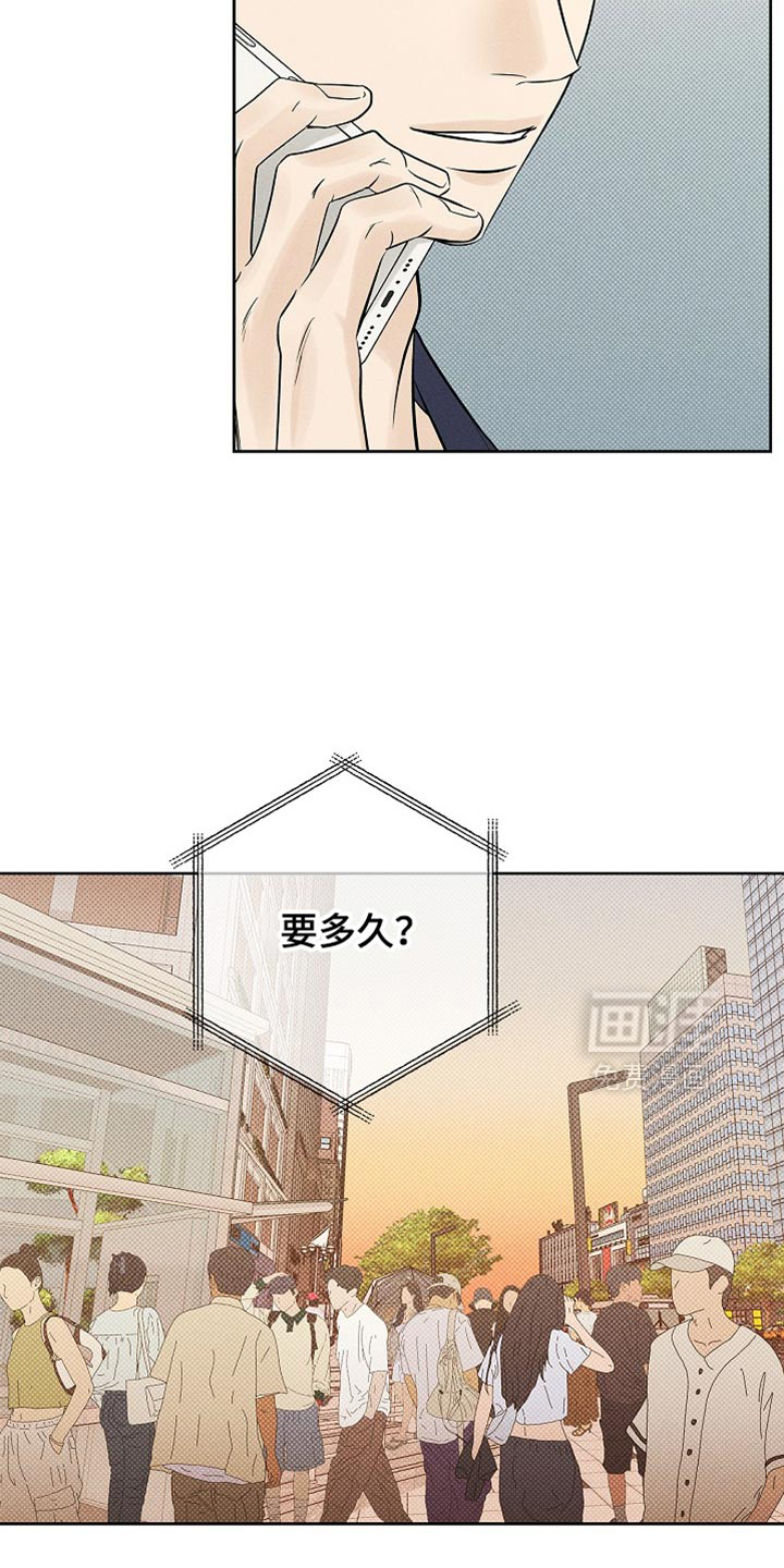 第31话23