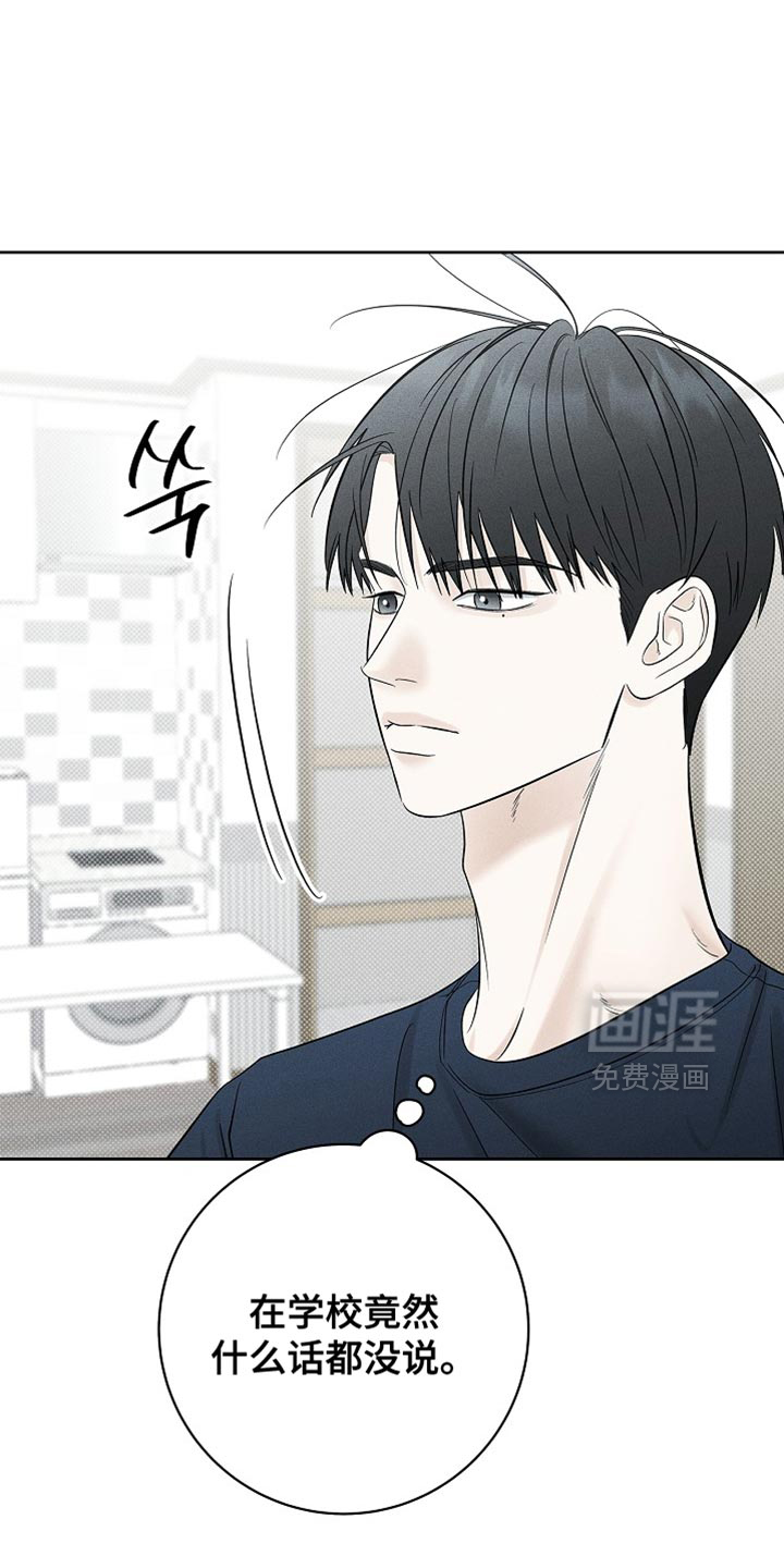 第31话2