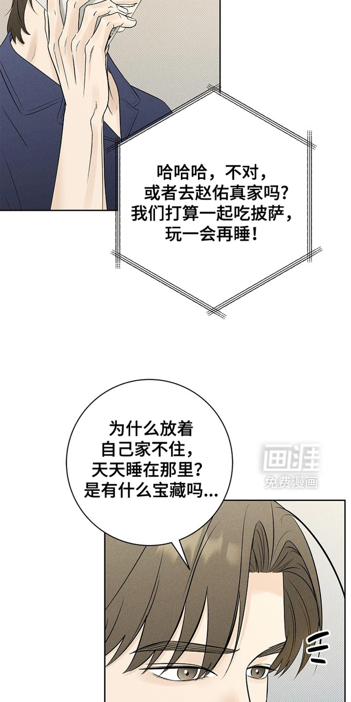 第31话22