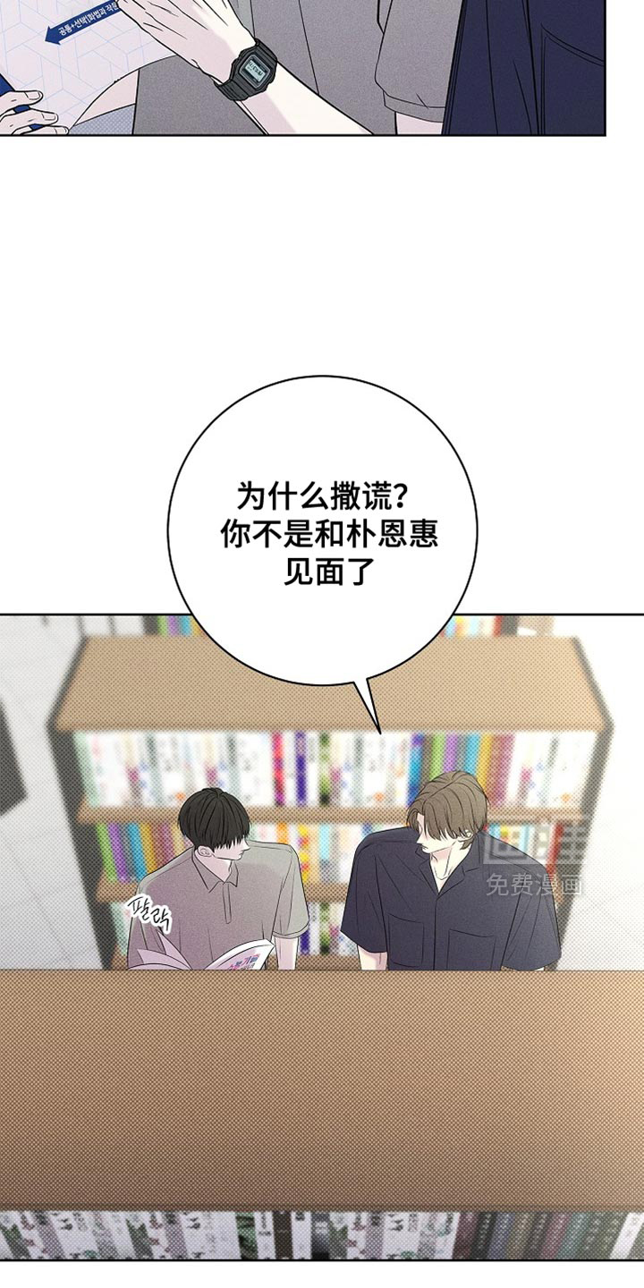 第31话29