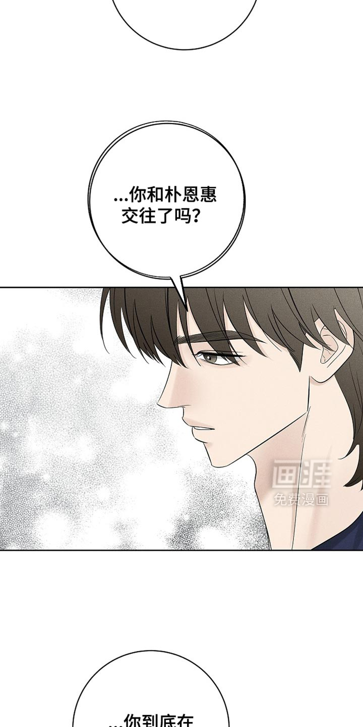第31话31