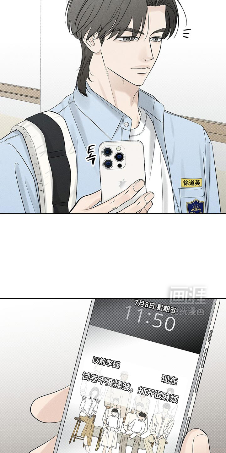 第31话14