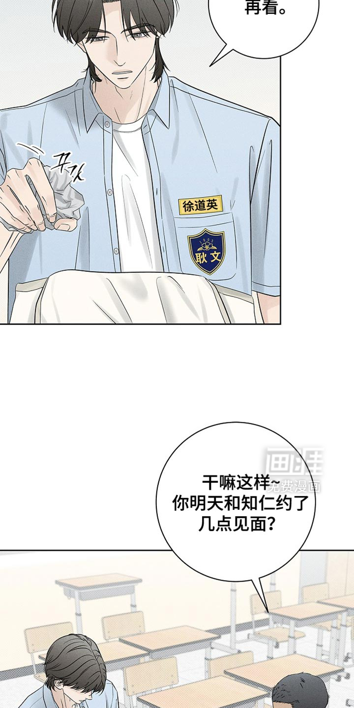 第31话11