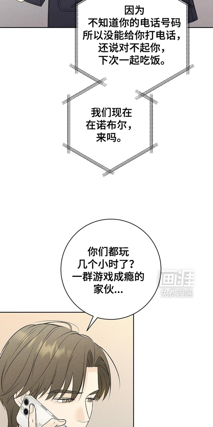 第31话21