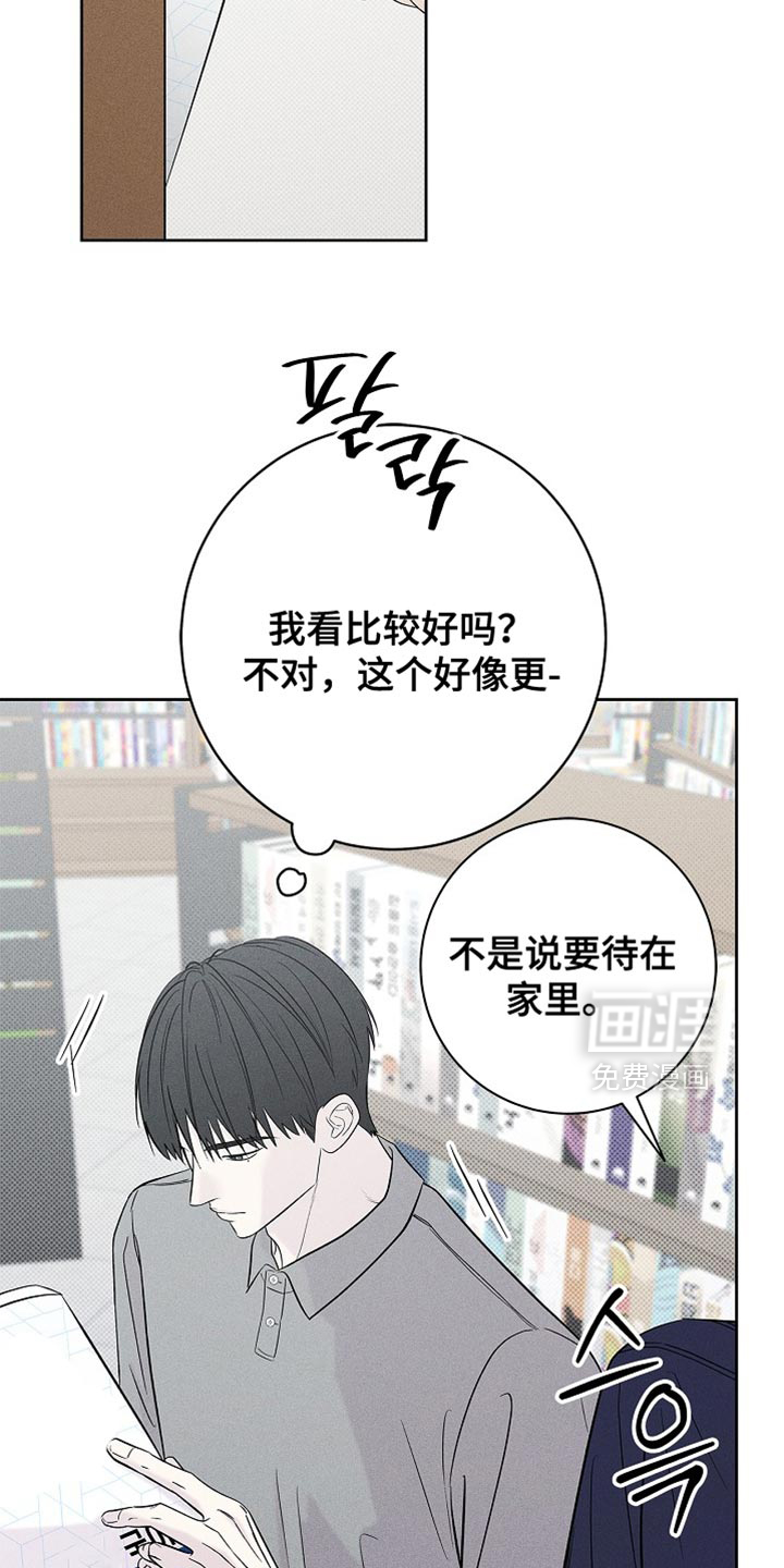 第31话28