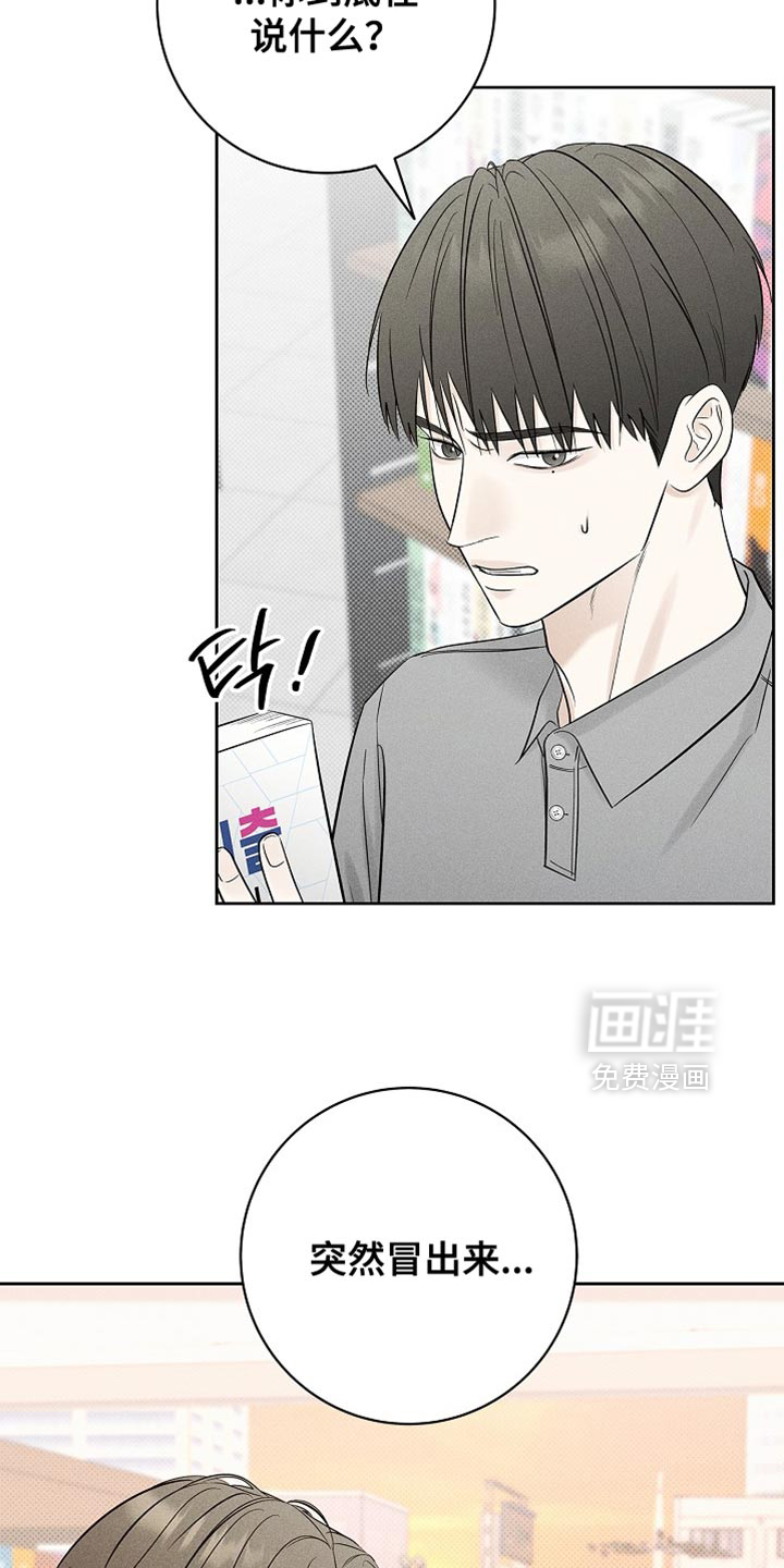 第31话32