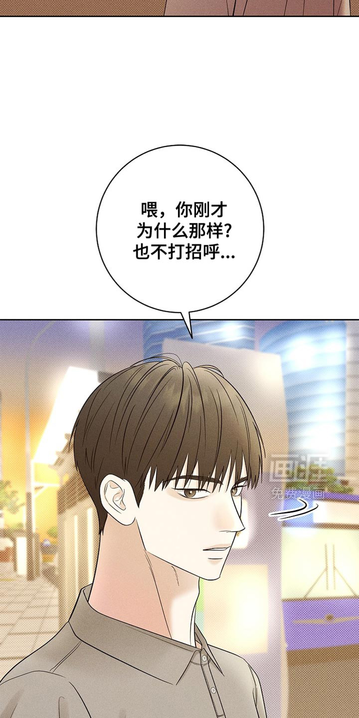 第32话19