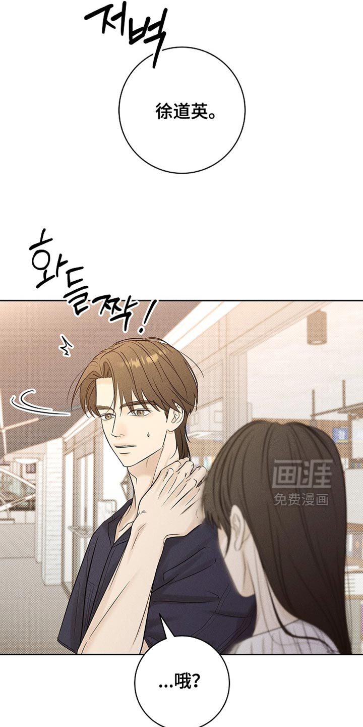 第32话8
