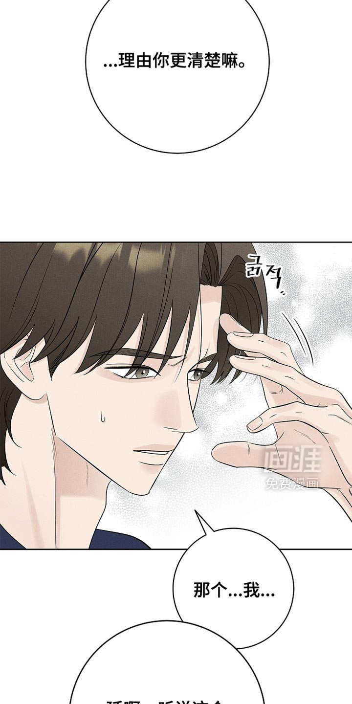 第32话2