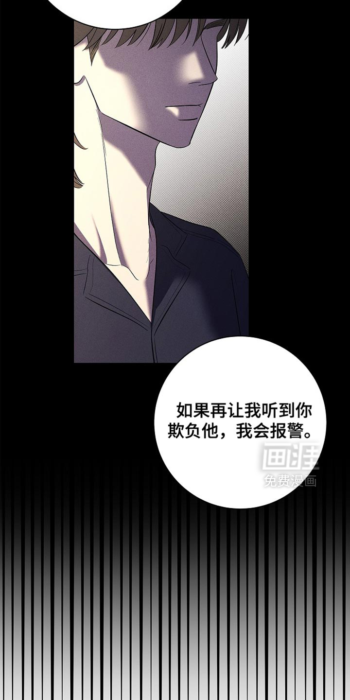 第32话25