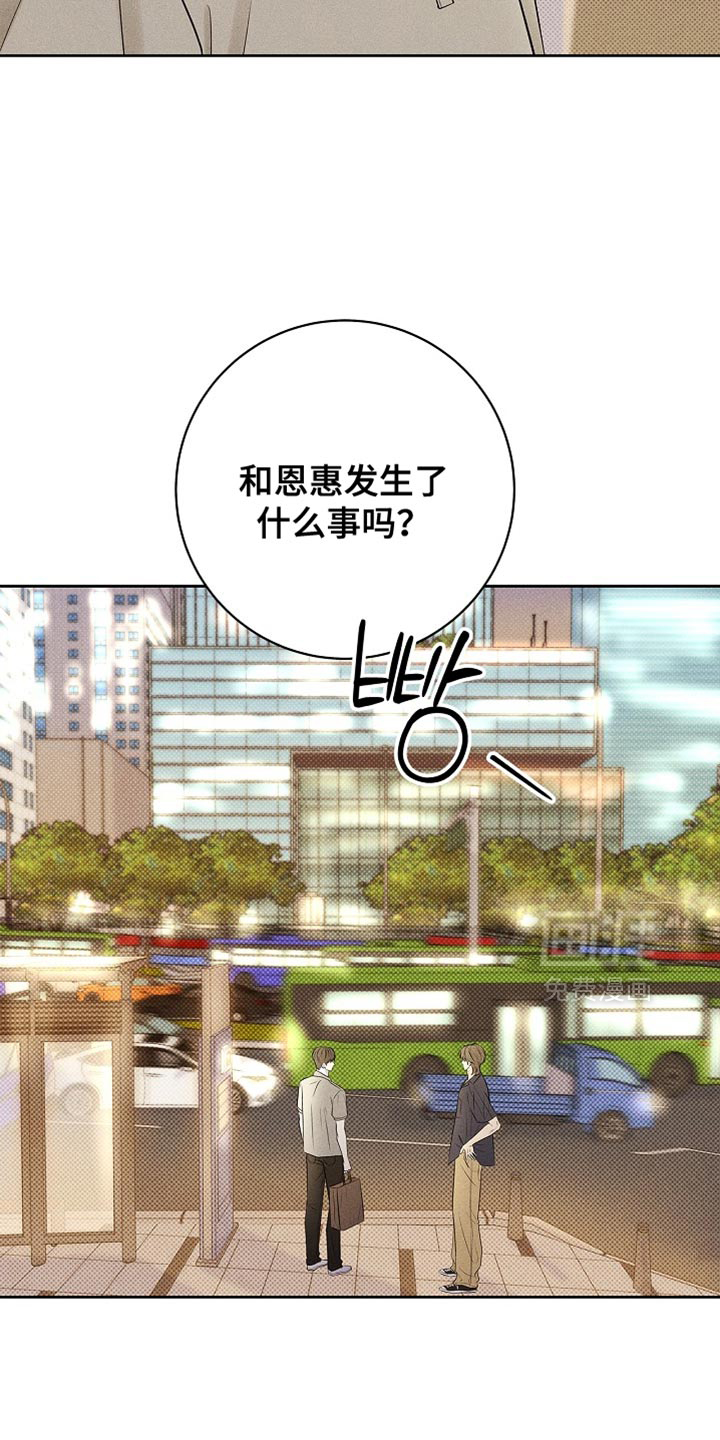 第32话20