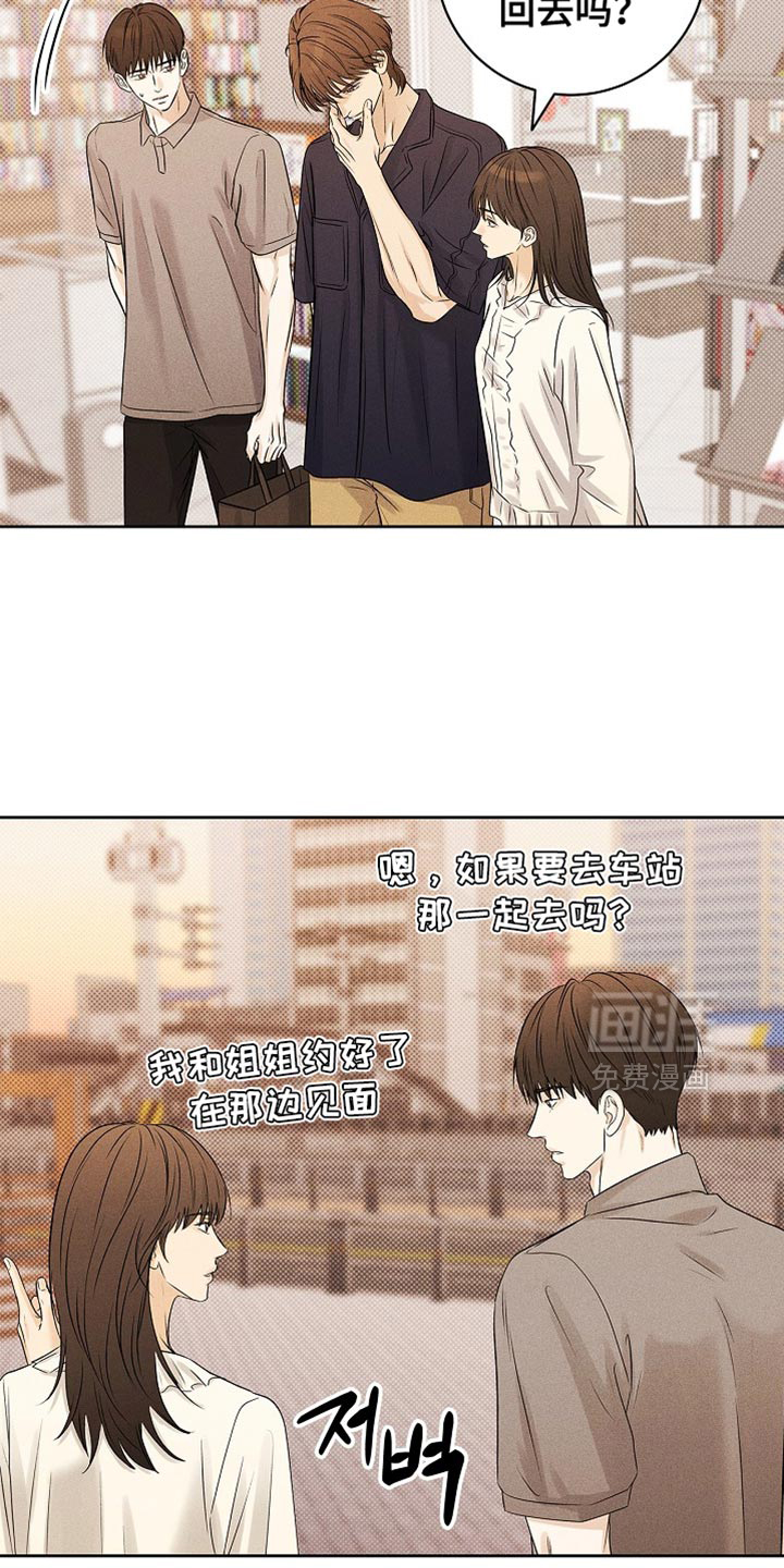 第32话15