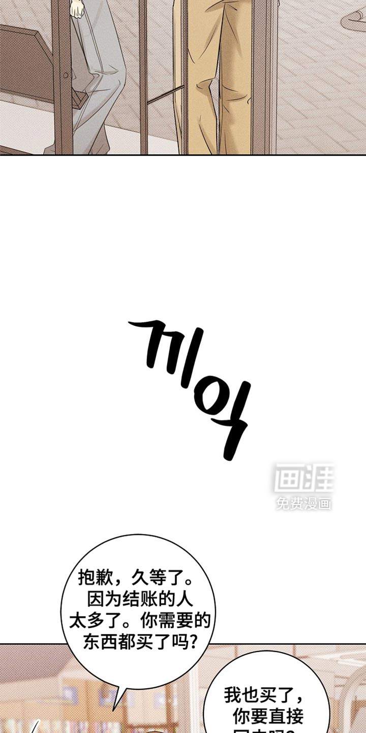 第32话14