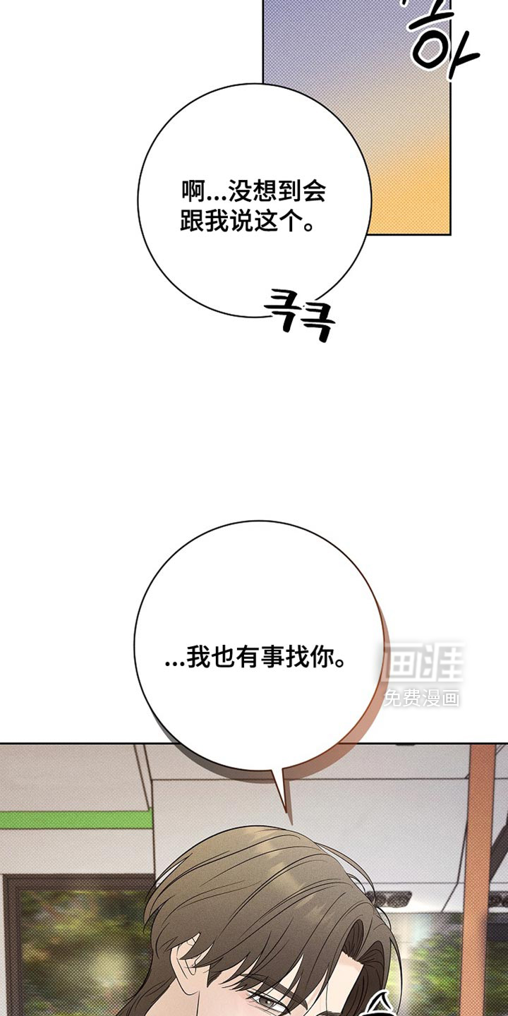 第32话34